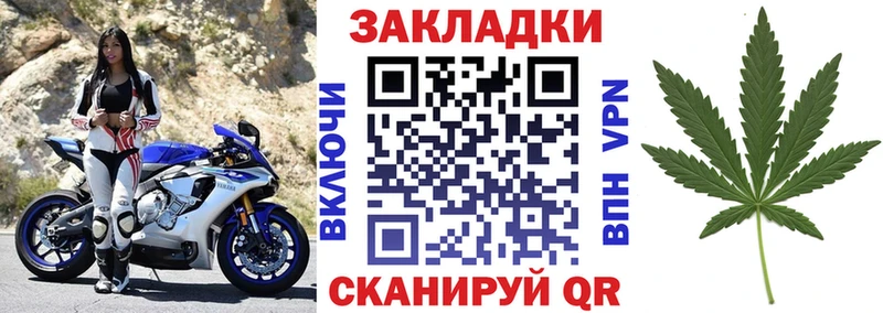 Купить закладку Гуково КОКАИН  Меф мяу мяу  A-PVP  Марихуана 