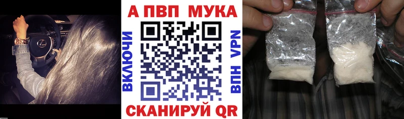 мега как войти  Гуково  Alpha-PVP СК 