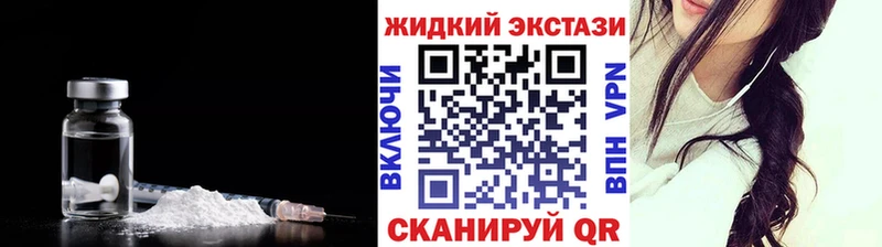 цена наркотик  Гуково  БУТИРАТ жидкий экстази 
