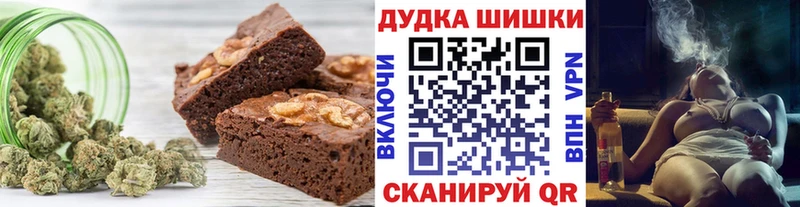 как найти наркотики  Гуково  blacksprut ССЫЛКА  Печенье с ТГК марихуана 