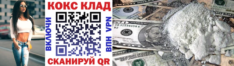 Кокаин Перу Гуково