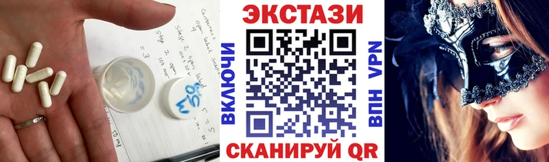 hydra вход  Гуково  Экстази 99% 