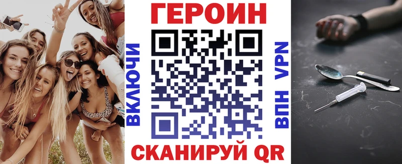Героин Афган наркошоп Гуково