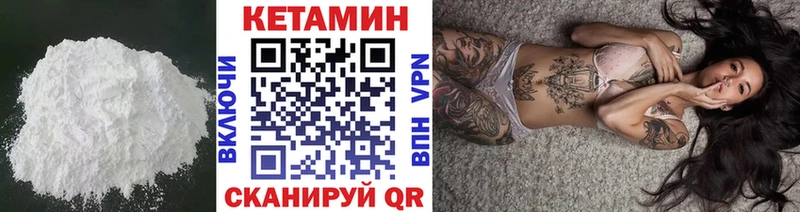 где продают наркотики  Гуково  КЕТАМИН ketamine 
