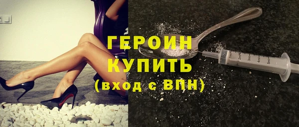 соль курить ск Покровск