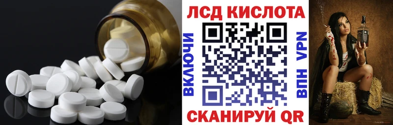 blacksprut ССЫЛКА  Гуково  ЛСД экстази кислота 