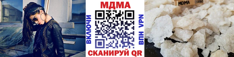 МДМА кристаллы  гидра зеркало  Гуково 