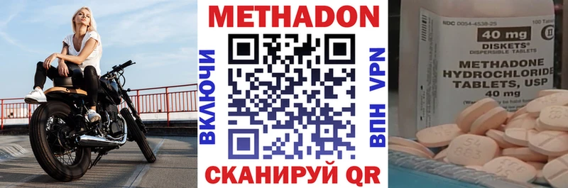 гидра ССЫЛКА  Гуково  Метадон кристалл 