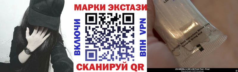 Марки NBOMe 1,8мг  OMG как зайти  Гуково 