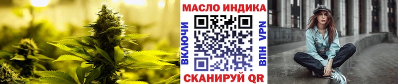 закладки  Гуково  Дистиллят ТГК гашишное масло 